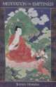 Meditation on Emptiness (Revised), 