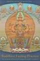 Buddhist Fasting Practice: The Nyungne Method of Thousand Armed Chenrezig, 