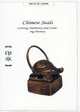 Chinese Seals: Carving Authority and Creating History, 