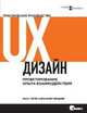 Английский язык. Книга для чтения для 2 класса школ с углубленным изучением английского языка, лицеев, гимназий. 2-ой год обучения, 