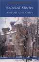 Selected Stories, Антон Чехов 