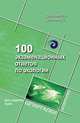 100 экзаменационных ответов по экологии, Денисова Ирина Анатольевна, Денисов Владимир Викторович 