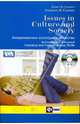 Американская культура и общество (+CD), Сысоев Павел Викторович, Сысоева Людмила Ивановна 