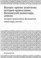 Валаам: кризис аскетизма. история православия, Валаамский монастырь, атеизм, Л.Я. Резников 