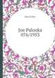 Joe Palooka 076/1953, Ham Fisher 