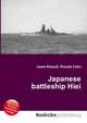 Japanese battleship Hiei, Jesse Russell 