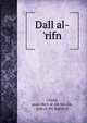 Dall al-'rifn, Chisht, asan Mu'n al-Dn Sijz,Kk, Qub al-Dn Bakhtiyr 
