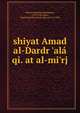 shiyat Amad al-Dardr 'al? qi. at al-mi'rj, Dardr, Amad ibn Muammad, 1715-1786,Ghay, Muammad ibn Amad. Qiat mi'rj al-Nab 