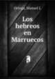 Los hebreos en Marruecos, Manuel L. Ortega 