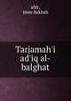 Tarjamah'i ad'iq al-balghat, ahb', Imm Bakhsh 