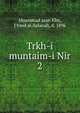 Trkh-i muntaim-i Nir. 2, Muammad asan Khn, I'timd al-Salanah, d. 1896 