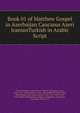 Book 01 of Matthew Gospel in Azerbaijan Caucasus Azeri IranianTurkish in Arabic Script, God, Azerbaijan, Central Asian Church, Christians, Azere, Azeri, Turc ,Turkish Bible Society ,ABS, BFBS, KJV, KJVO, ABU, TBS, Zwemer, SIM, Sudan mission, 1857, 1871, 1878, 1896, 1915, Khyber Pakhtunkhwa, Afghan mujahideen, Armenians, Jay Green, Plymi 
