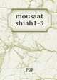 mousaat shiah1-3, pdf 