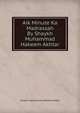 Aik Minute Ka Madrassah By Shaykh Muhammad Hakeem Akhtar, Shaykh Muhammad Hakeem Akhtar 