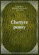 Chetyre pomy, Gerasimov, Mikhail Prokof'evich, 1889-1939 