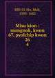 Misu kion : mongnok, kwon 67, pyolchip kwon 26, 880-01 Ho, Mok, 1595-1682 