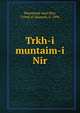 Trkh-i muntaim-i Nir, Muammad asan Khn, I'timd al-Salanah, d. 1896 