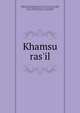 Khamsu ras'il, Thalib, Abd al-Malik ibn Muammad, 961 or 2-1037 or 8. jz wa-al-i'jz,Thalib, Abd al-Malik ibn Muammad, 961 or 2-1037 or 8. Barad al-akbd f al-a'dd,Ji, d. 868 or 9. Muntakhabt al-bayn wa-al-tabyn,Rukhkhaj, Ab al-asan 'Al ibn al-usayn. Asin al-masin,Muf 