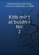 Kitb mir't al'buldn-i Nir, Muhammad asan Khn, I'timd al-Saltanah, d. 1896 