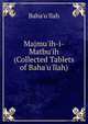 Majmu'ih-i-Matbu'ih (Collected Tablets of Baha'u'llah), Baha'u'llah 