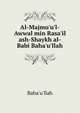 Al-Majmu'u'l-Awwal min Rasa'il ash-Shaykh al-Babi Baha'u'llah, Baha'u'llah 