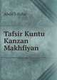 Tafsir Kuntu Kanzan Makhfiyan, Abdu'l-Baha 
