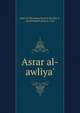 Asrar al-awliya', Badr al-Din Ishaq,Fard al-Dn Mas'd, called Shakar-ganj, d. 1265 