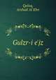 Gulzr-i e'jz, Qalaq, Arshad 'Al Khn 