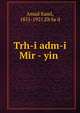 Trh-i adm-i Mir - yin, Amad Kaml, 1851-1921,Eb Sa'd 