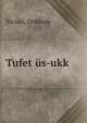 Tufet us-ukk, Nu'mn, Debbzde 