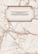Manifest of passengers arriving in the St. Albans, VT District through Canadian Pacific, and Atlantic Ports, 1895-1954 microform, United States. Immigration and Naturalization Service,United States. National Archives and Records Administration 