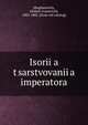 Isorii?a t?sarstvovanii?a imperatora, [Bogdanovich, Modest Ivanovich], 1805-1882. [from old catalog] 