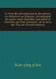 Le livre des recompenses et des peines: en chinois et en francais : accompagne de quatre cents legendes, anecdotes et histoires, qui font connaitre . de la secte des Tao-sse (French Edition), Kan-ying p'ien 
