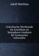 Griechische Wortkunde im Anschluss an Xenophons Anabasis fur Gymnasien entworfen, Adolf Matthias 