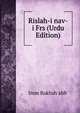 Rislah-i nav-i Frs (Urdu Edition), Imm Bakhsh ahb' 