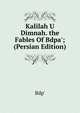 Kalilah U Dimnah. the Fables Of Bdpa'; (Persian Edition), Bdp' 