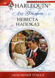 Невеста напоказ (мяг), Филдинг Лиз 
