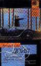 Приключения Шерлока Холмса - (Классическая и современная проза), Конан Дойл Артур 
