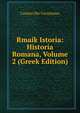 Rmaik Istoria: Historia Romana, Volume 2 (Greek Edition), Cassius Dio Cocceianus 