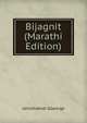Bijagnit (Marathi Edition), Jarvishaheb GGeorge 