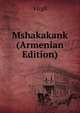Mshakakank (Armenian Edition), Johann P. Glock 