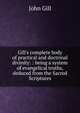 Gill's complete body of practical and doctrinal divinity: : being a system of evangelical truths, deduced from the Sacred Scriptures., John Gill 