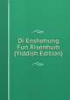 Di Enshehung Fun Risenhum (Yiddish Edition), 