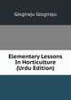 Elementary Lessons In Horticulture (Urdu Edition), GJogiraju GJogiraju 