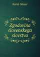 Zgodovina slovenskega slovstva, Karol Glaser 