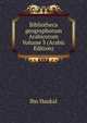 Bibliotheca geographorum Arabicorum Volume 3 (Arabic Edition), Ibn Haukal 