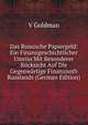 Das Russische Papiergeld: Ein Finanzgeschichtlicher Umriss Mit Besonderer Rucksicht Auf Die Gegenwartige Finanznoth Russlands (German Edition), V Goldman 
