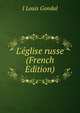 L'?glise russe (French Edition), I Louis Gondal 