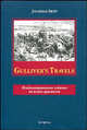 Gulliver
