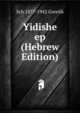 Yidishe ep (Hebrew Edition), Sch 1877-1942 Gorelik 